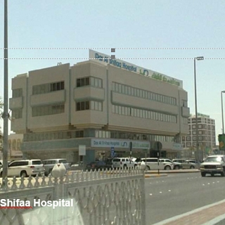 Hospital-Clinics/DarAlShifaaHospital/daralshifa1_1573994735.jpg